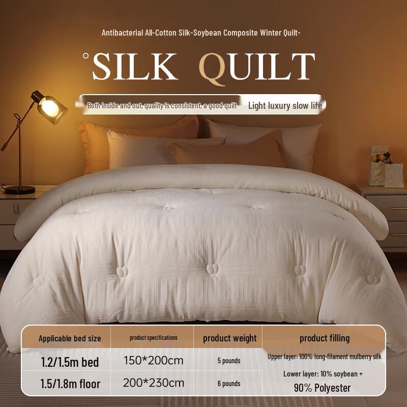 Muji Baumwolle Maulbeerseide Sojabohnenmischung Bettdecke