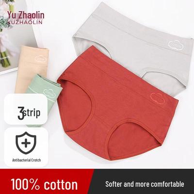 YUZHAOLIN Women's Pure Cotton Mid-Waist Antibacterial Briefs 3-Pack