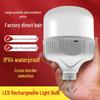 LED Emergency Light Bulb - Outdoor USB Rechargeable for Camping, Street Stalls, and Night Markets