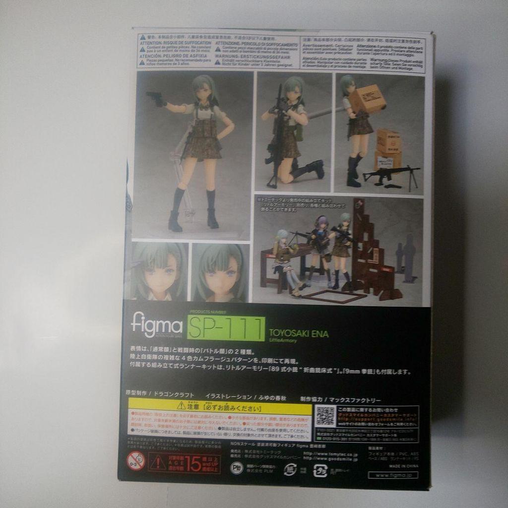 [USED] Figma SP-111 Ena Toyosaki Little Armory