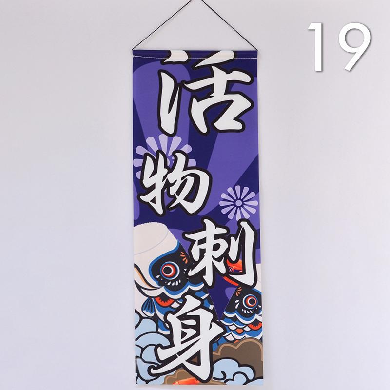 Japońskie Wiszące Flagi Banery Znak Reklamowy Sushi Dekoracja Restauracji Izakaya Do Domu Ogrodu Sklepu Kawiarni Ornament