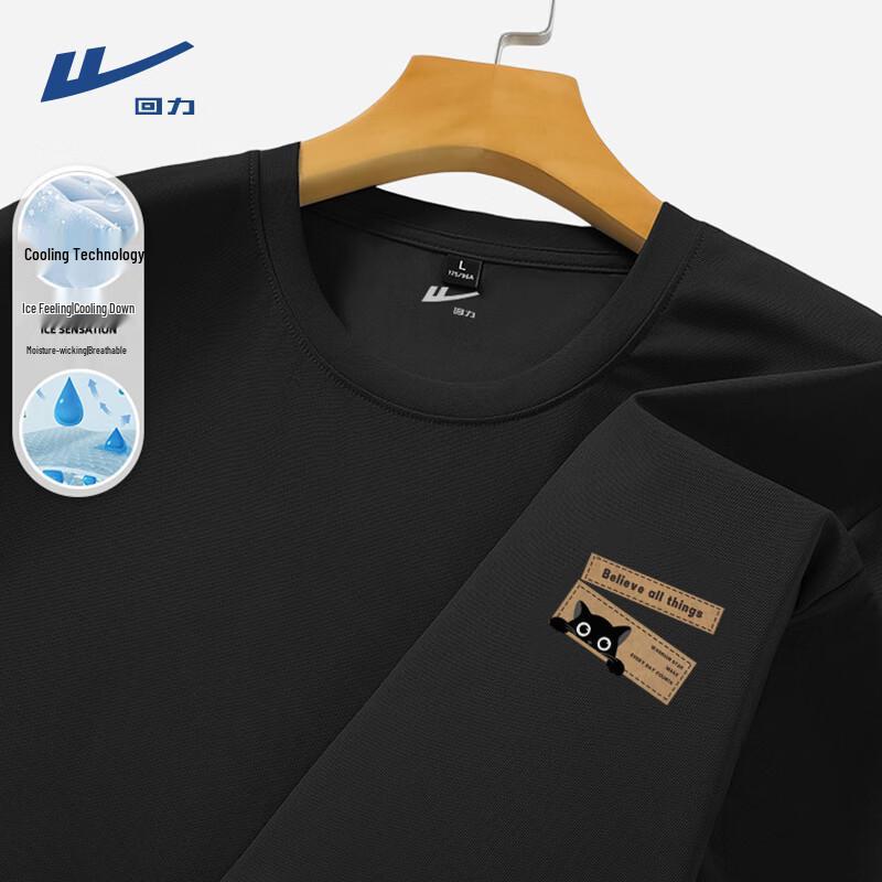 Warrior Men s ZHL Cat Print Cooling Loose Fit Short Sleeve T-Shirt 3XL