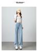 Women's High-Waisted Light Blue Wide-Leg Jeans - Slim, Loose Fit, Nine-Tenths Length, Spring 2026