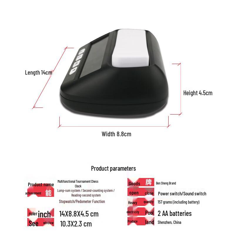 YS Digitale Wettkampf-Schachuhr