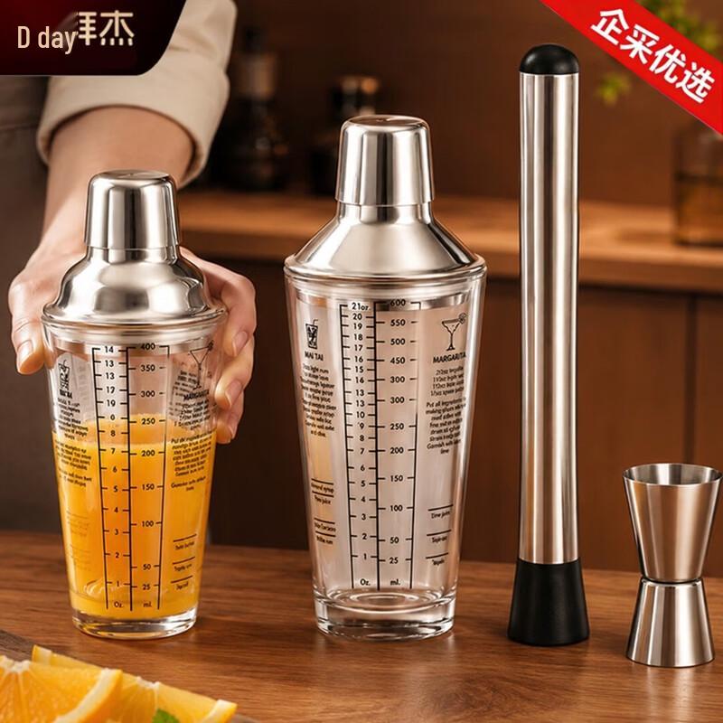 BJ Cocktail Shaker Set