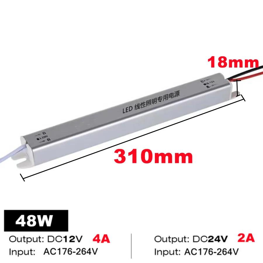 100W AC 220V TO DC 12V 24V Strip Power Supply Outdoor IP20 Waterproof Dustproof Aluminum Shell Light Strip Driver Transformer