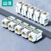 Shanze CAT5e RJ45 Keystone Jack (10-Pack)