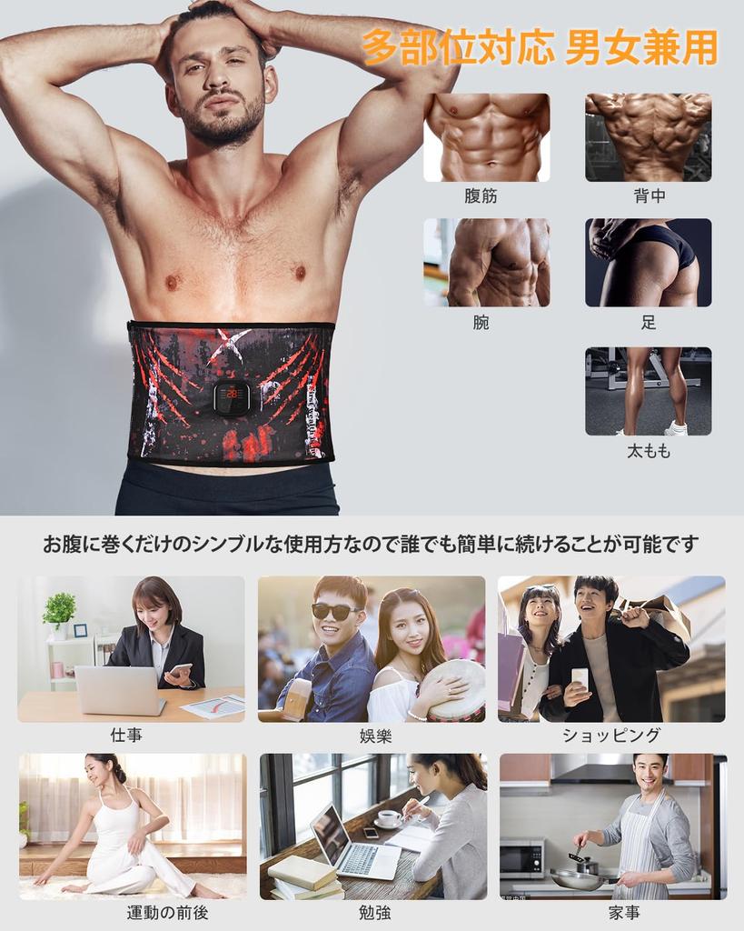 2025 Washable EMS Abdominal Muscle Training No Gel Sheets 8 30 Intensity Soft and Lightweight USB LCD Abdominal Adjustable Japanese Instructions