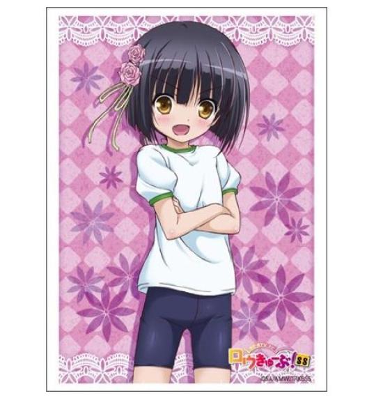 Bushiroad Sleeve Collection HG 614 SS (High Grade) Vol. Ro-Kyu-Bu! Takenaka Shuu