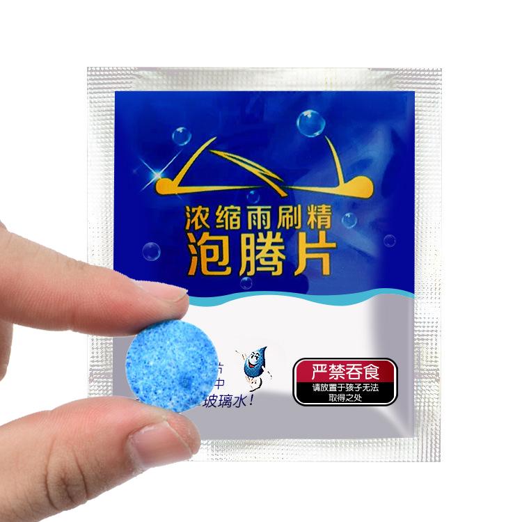 

1-50 шт. Автомобильная шипучая таблетка для омывателя Твердая таблетка для очистки лобового стекла автомобиля Очиститель лобового стекла Стекло лобового стекла Пыль Мытье Очищающая таблетка