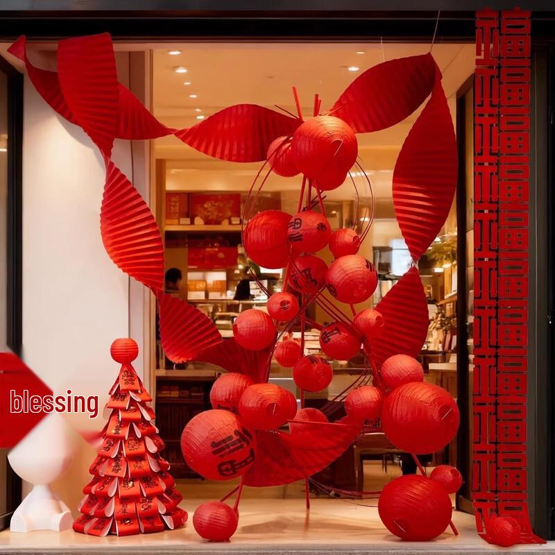 Chinese New Year Celebration Decor Set