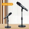 Tabletop Microphone Stand with Adjustable Angle and Height (24-32cm) and Weighted Base, Universal Mic Clip for Meetings, Seminars, Live Performances,