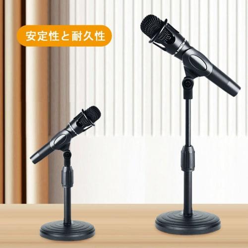 Tabletop Microphone Stand with Adjustable Angle and Height (24-32cm) and Weighted Base, Universal Mic Clip for Meetings, Seminars, Live Performances,