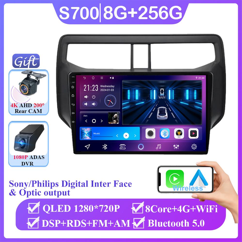 Android 14 Carplay For Toyota Rush 2018 2019 Auto Radio Multimedia Video Player Navigation GPS QLED Screen Head Unit No 2din DVD