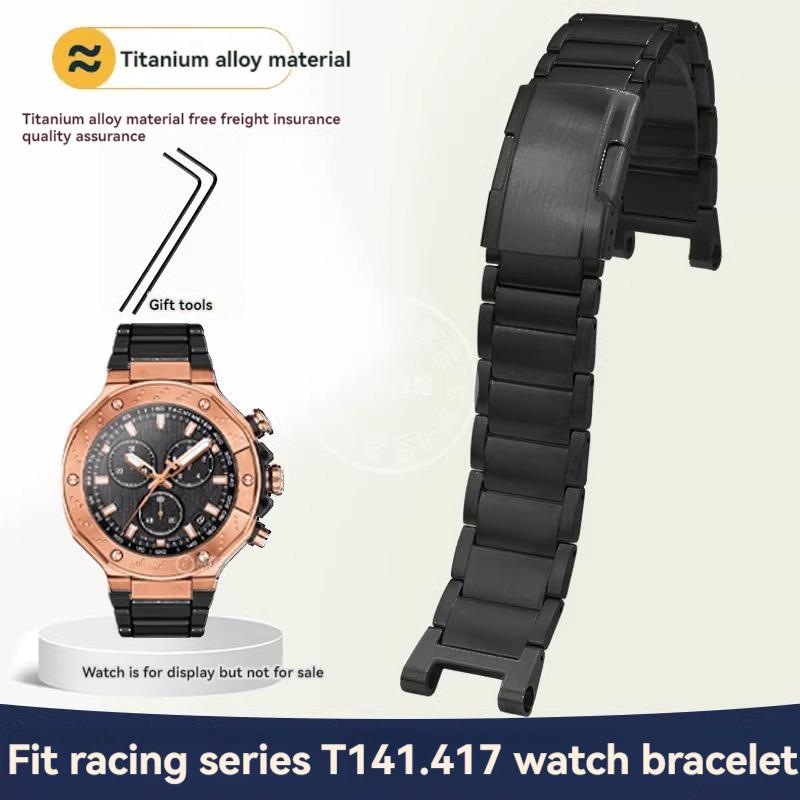 24-мм титановый сплав Ремешок для Tissot Racing Series T141.417 Специальный титановый Мужской Стальной Металлический Ремешок для часов Цепочка для часов Аксессуары 24mm