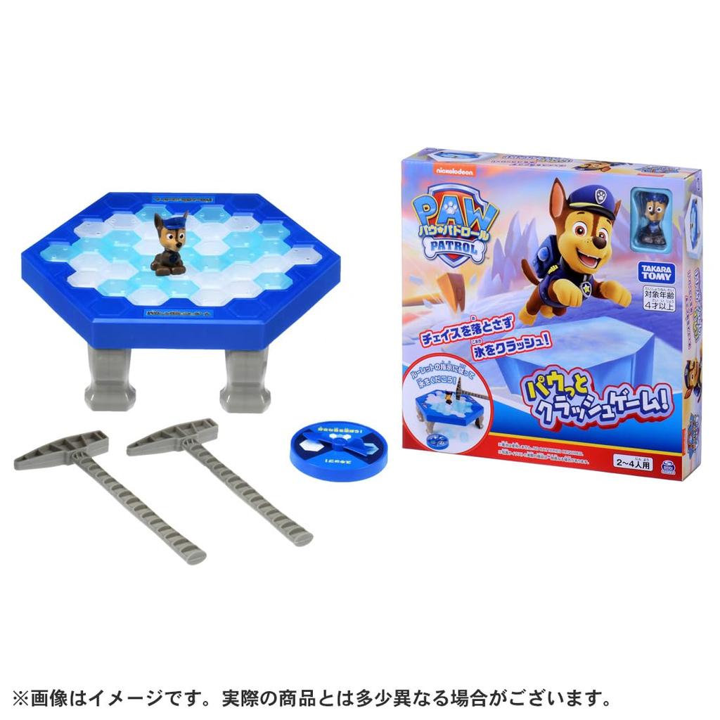 TAKARA TOMY Paw Patrol Paw Crush Game!