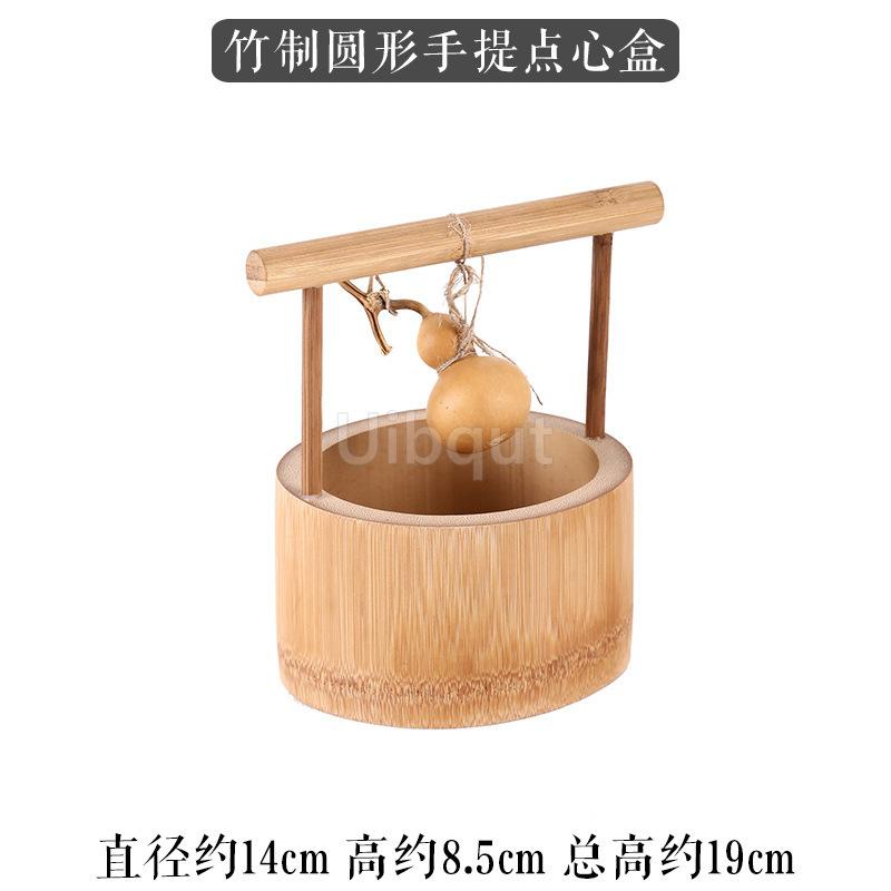 Portable Handmade Bamboo Carry Snack Cake Basket Desktop Refreshment Box Dried Fruit Tray Storage Fruit Snack Dessert Plate