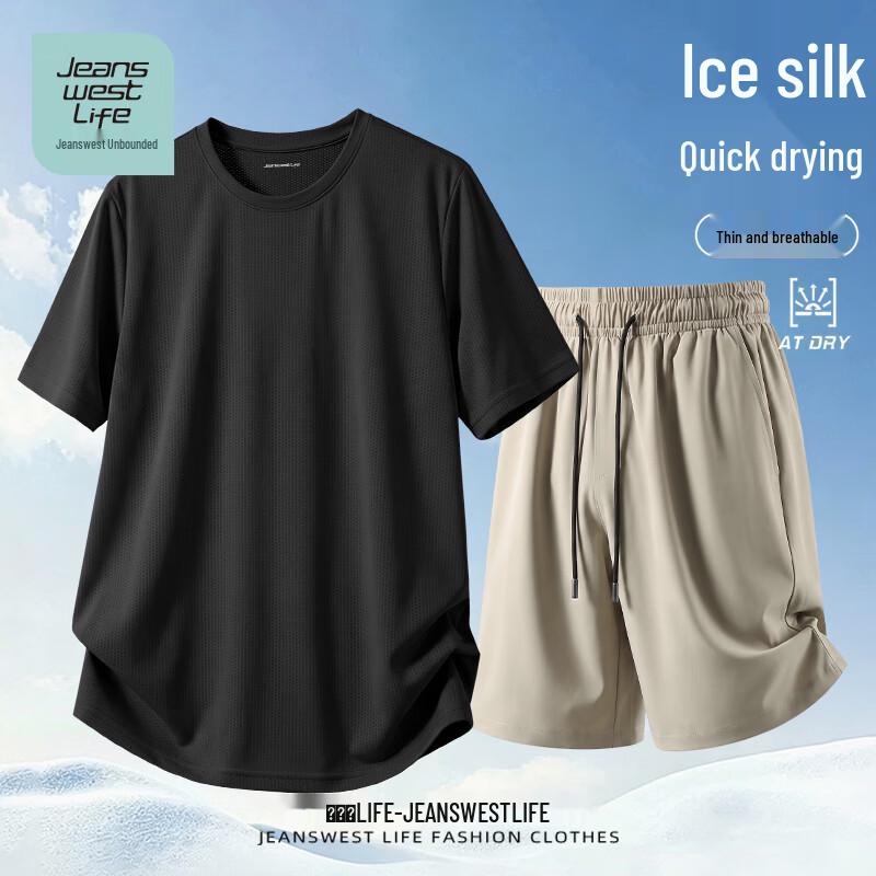 JEANSWEST LIFE Men's Ice Silk Quick Dry Sportswear Set