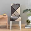 Universal Simple Chair Cover, One-Piece Elastic Dining Chair Cover, Plaid Household All-Inclusive Elastic Dust Cover