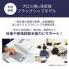 12-Digit Desktop Business Calculator with Date & Time, Eco-Friendly Compliance