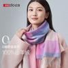 Red Bean Pure Cashmere Scarf Women's Autumn and Winter Warm and Cold Proof Scarf, Men's and Women's Universal Checkered Scarf