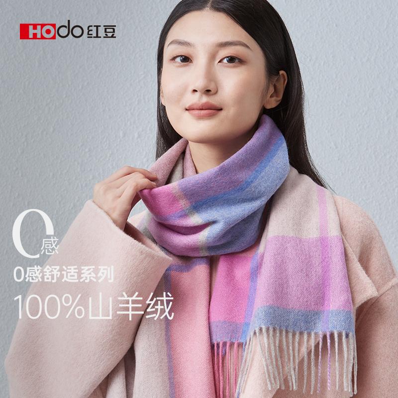 Red Bean Pure Cashmere Scarf Women's Autumn and Winter Warm and Cold Proof Scarf, Men's and Women's Universal Checkered Scarf