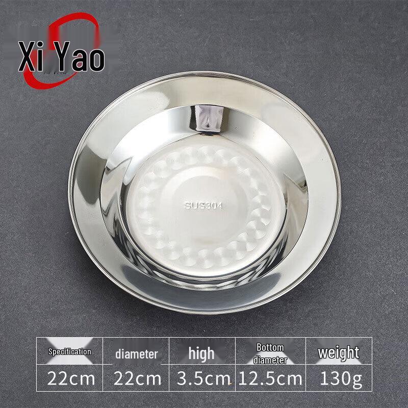 

304 Stainless Steel Round Dinner Plate