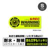 Fluorescent Security Sticker Recording Drive Recorder Equipped Vehicle Distracted Driving