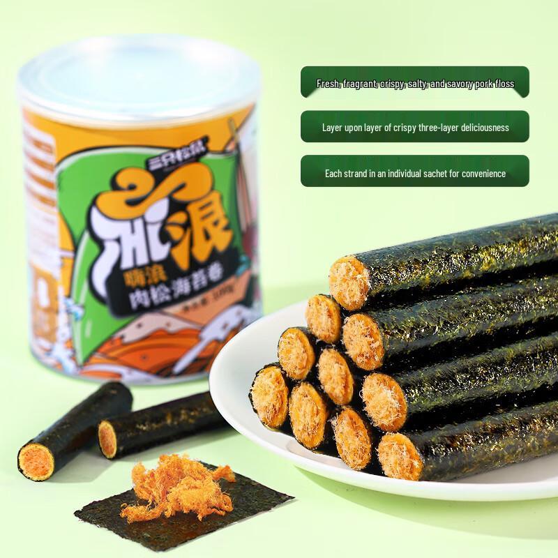 Three Squirrels Seaweed Pork Floss Rolls