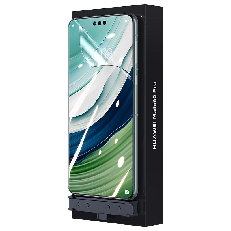 

Huawei Mate 60 Pro/Pro+ Screen & Lens Protectors Universal Fit
