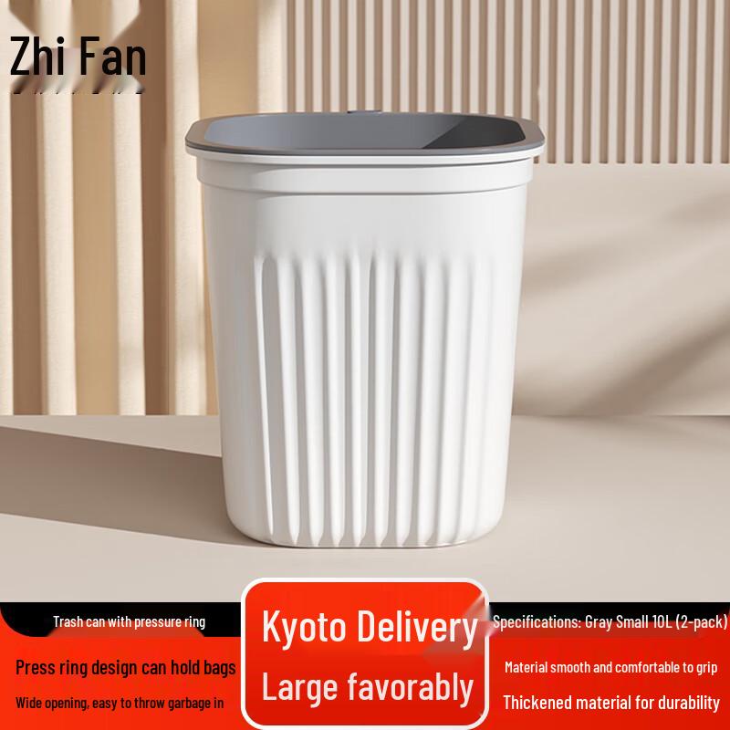 Zhifeng Pressure Ring Waste Bin