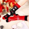 Christmas Party Interactive Days Countdown Advent Calendar Pairs Socks Toy 12 2026 24 Cozy Home