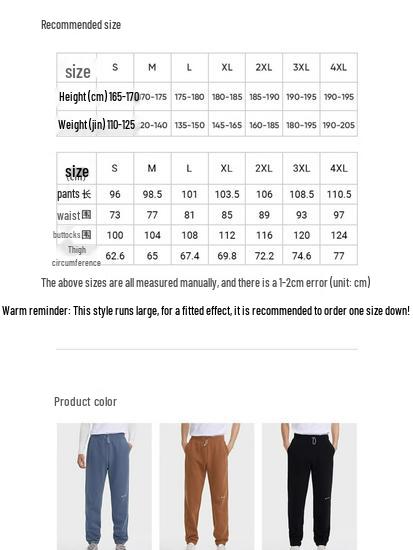 HOTSUIT Knit Straight Fit Sweatpants