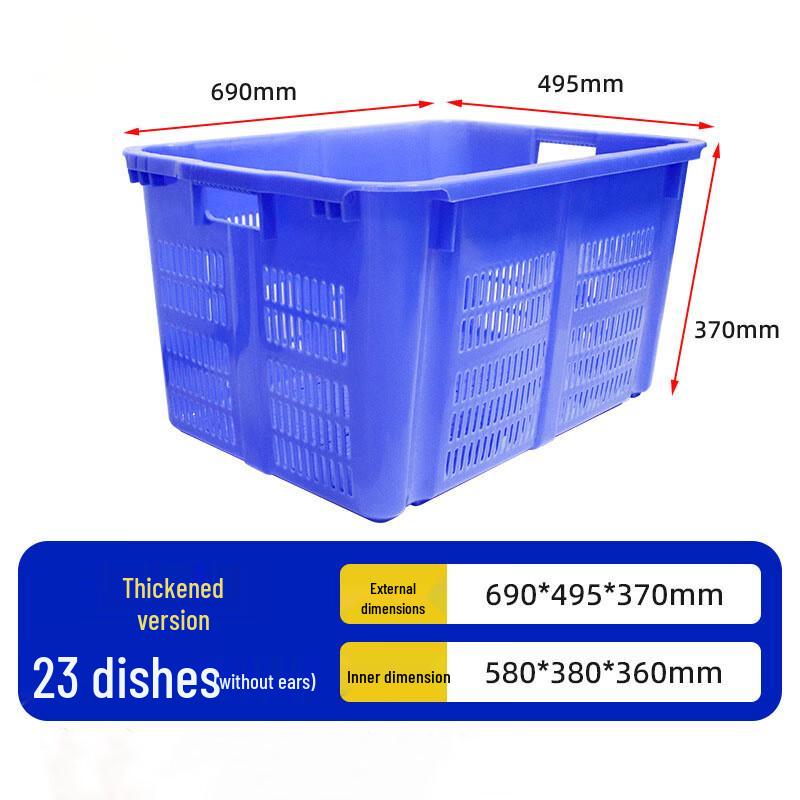 Xuanyong Thickened Plastic Rectangular Turnover Basket