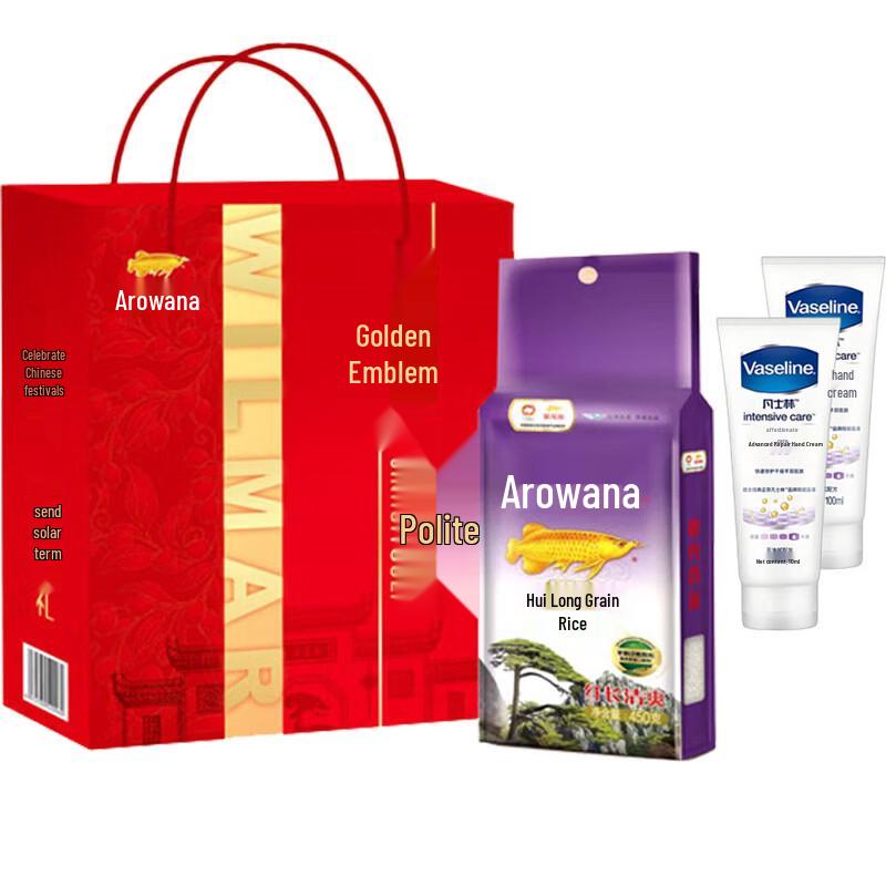 Vaseline Hand Cream  Arowana Rice Gift Set