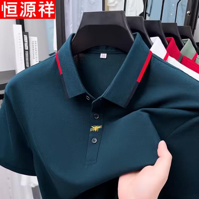 Hengyuanxiang Men's Embroidered Lapel Polo Shirt