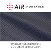 Nishikawa Air Portable Cushion 40X80cm Size with Concave and Convex Structure Distributes Body Pressure Less Fatigue Even When Sitting for Long