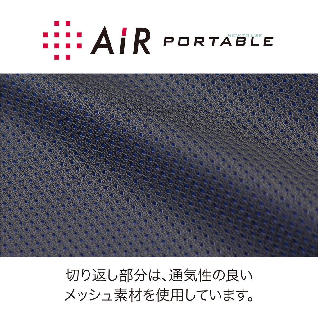 Nishikawa Air Portable Cushion 40X80cm Size with Concave and Convex Structure Distributes Body Pressure Less Fatigue Even When Sitting for Long