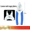 Premium M-Type Nail Cage Binding Pliers for Chicken, Rabbit, and Pigeon Cages