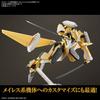 BANDAI SPIRITS HG Kyoukai Senki Weapon Set 5 1/72 scale color-coded plastic model