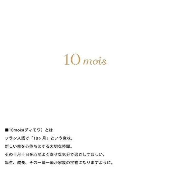 10mois Cross Pattern Shell Shell Baby 21251004 Pink, Pink, Size,