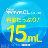 [Third-class OTC Drug] New Mytear CL-W Care 15mL
