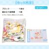 Onda Sanrio Cinnamoroll Strawberry Cake Building Educational for Sb02 Blocks, KEEPPLAY, Toy, Assembly, Cute, Plastic, Kids,