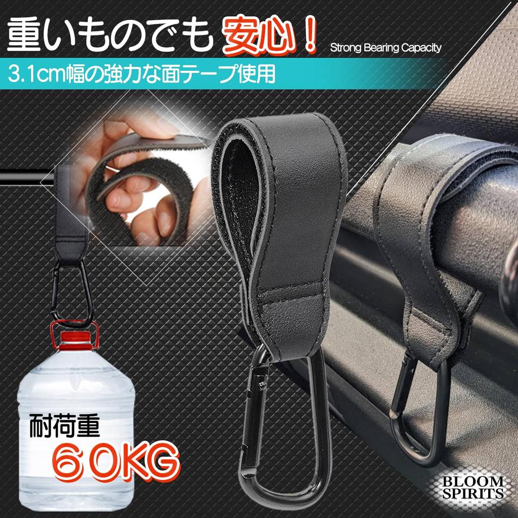 BLOOM SPIRITS Jimny JB64 JB74 Accessory Assist Grip Convenience Store Hook Custom Storage Set of 2 (Blue)
