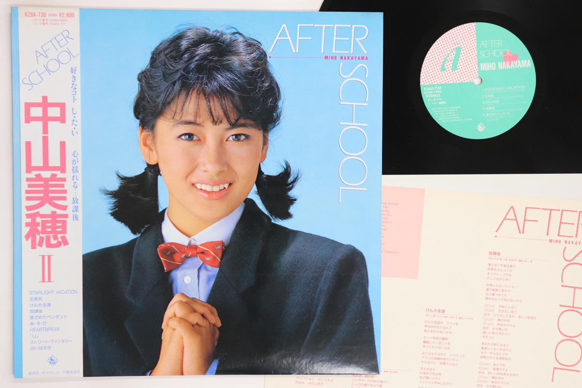 

LP Record MIHO NAKAYAMA After School K28A730 KING 1985 Japan Obi Japanese PopRock Used