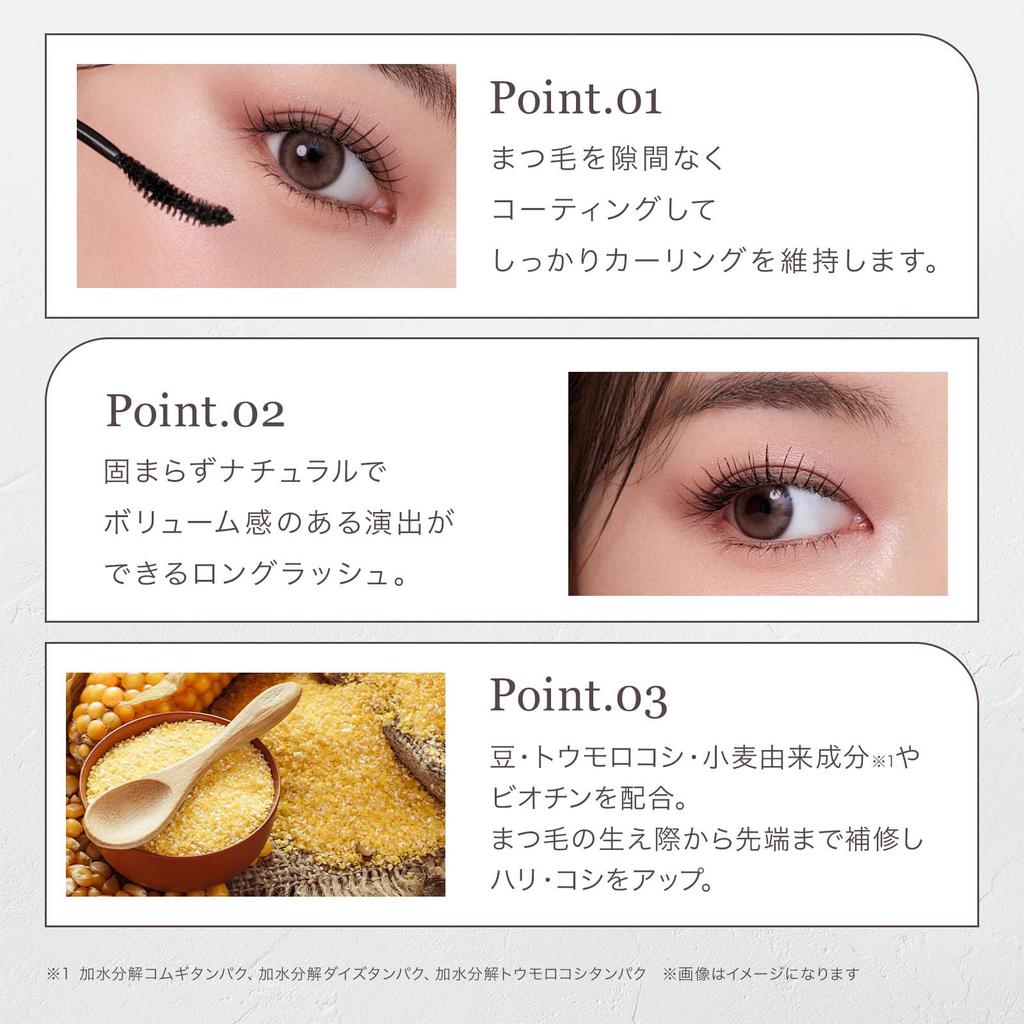 New Inspire Long Lash Curling Mascara mude. 01/Black