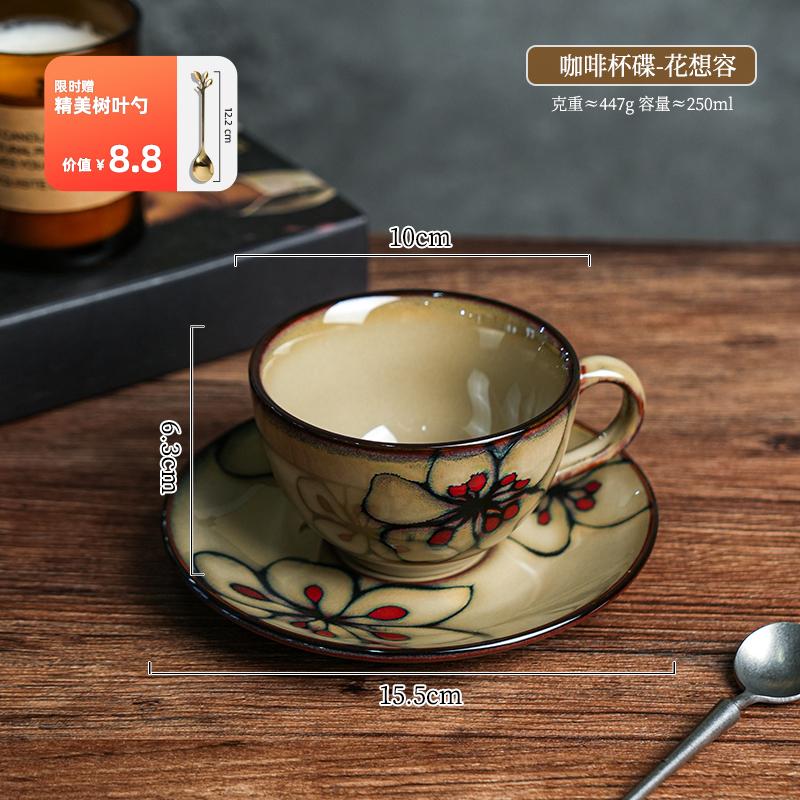 BEPAN Retro Niche Coffee Cup Saucer Set Ceramic Mug High-grade Exquisite Afternoon Tea Cup