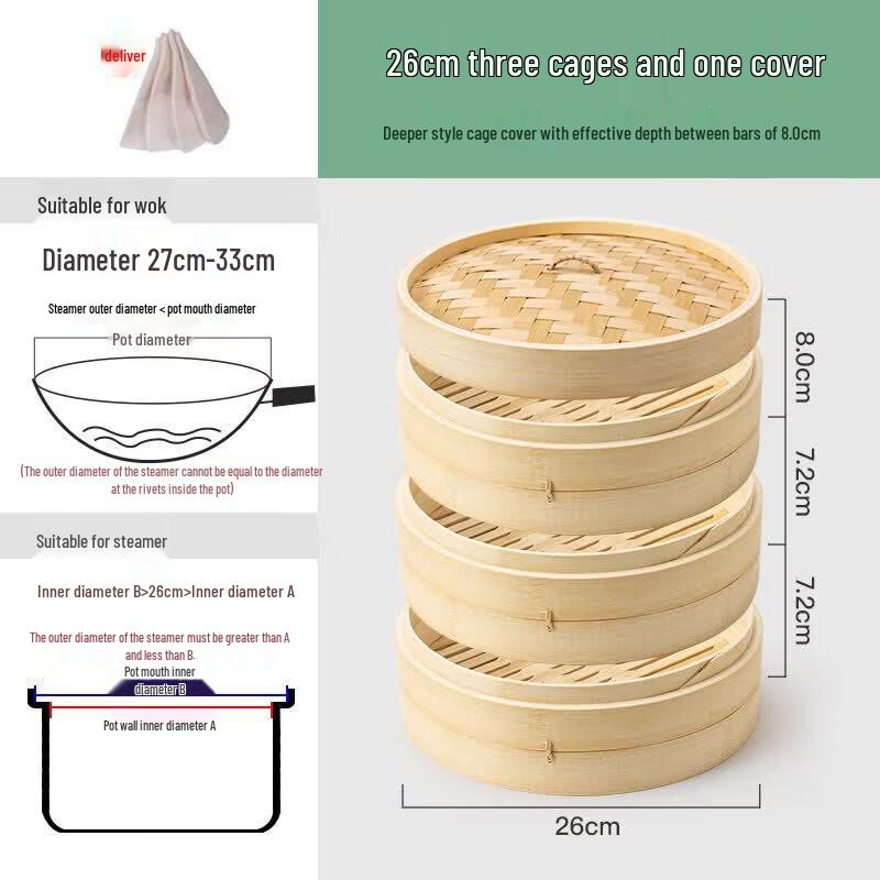 Qiwei Traditional Deep Bamboo Steamer Set