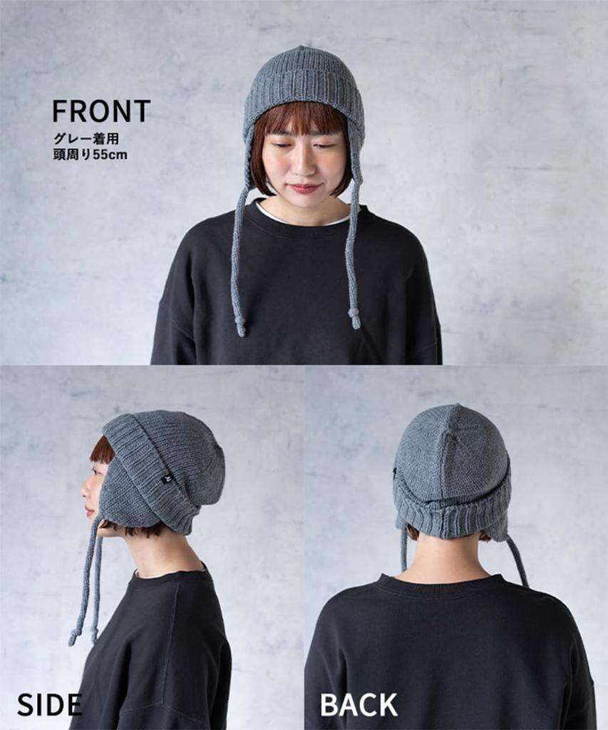 Nakota Ear Flap Knit Knit Hat for Men and Warm and Stylish for Fall and One Size Fits Makes a Great Gift Cap, Women, Earmuffs, Winter, Most, Beige,