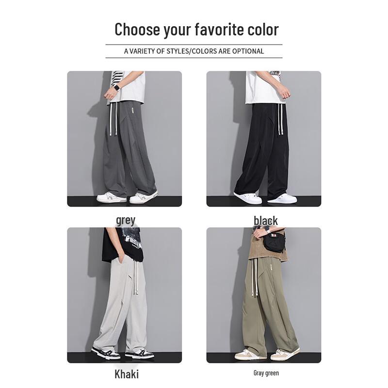 Men's Ice Silk Mesh Casual Straight Pants
